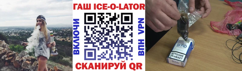 Продажа наркотиков Ишимбай Метамфетамин Марихуана ссылка на мегу ссылка Alpha-PVP Кокаин