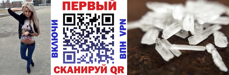 АМФ 97%  МЕГА вход  Ишимбай  где купить наркотик 