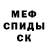 Метадон кристалл Hamza Dhaoui