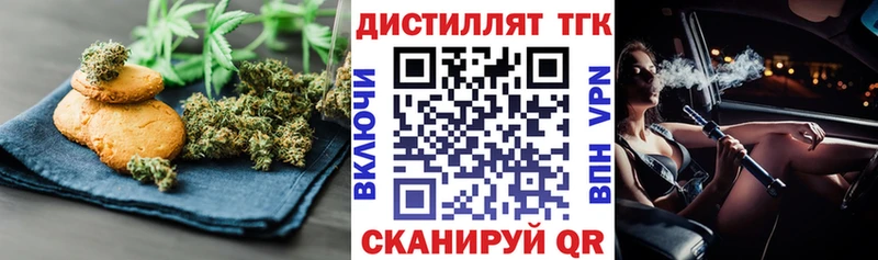 Cannafood марихуана  Ишимбай 