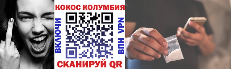 купить закладку  Ишимбай  COCAIN 97% 