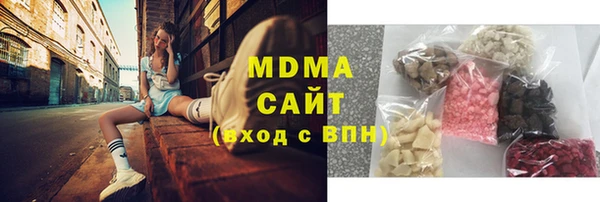 каннабис Абаза
