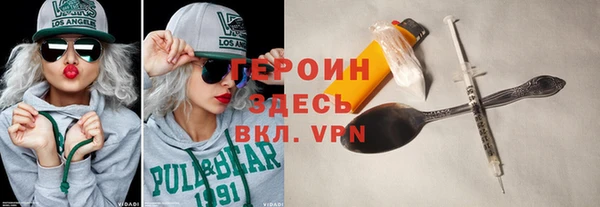 винт Абинск
