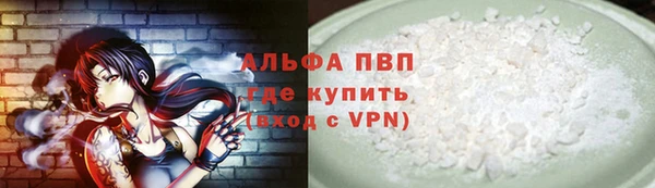 каннабис Абаза