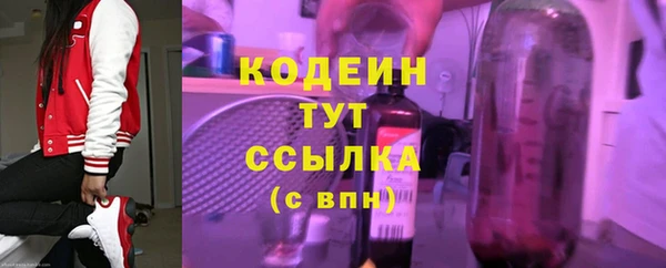 2c-b Абдулино