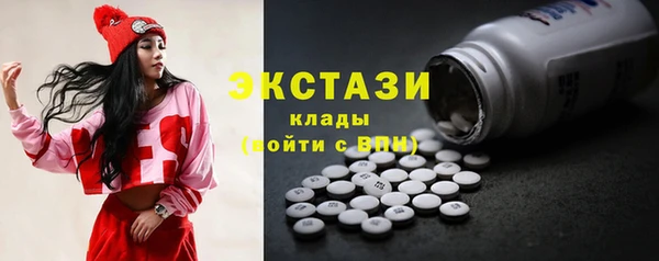 2c-b Абдулино