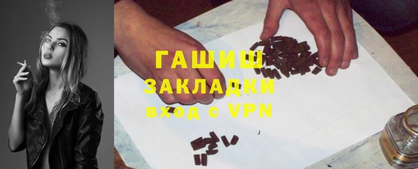 2c-b Абдулино
