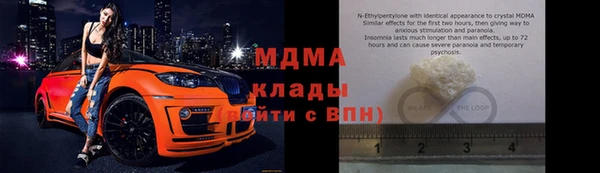 2c-b Абдулино