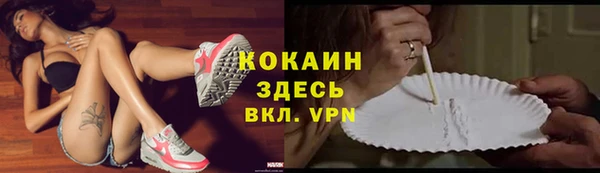 винт Абинск