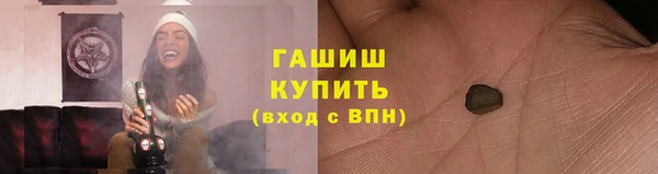 2c-b Абдулино