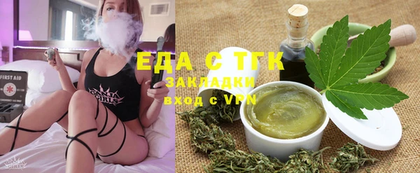 каннабис Абаза