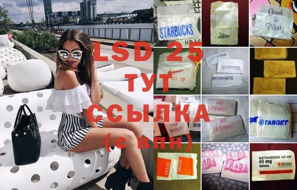 2c-b Абдулино
