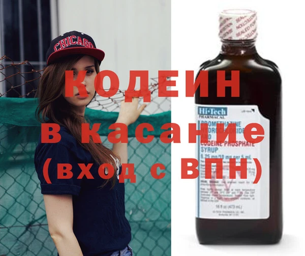 винт Абинск