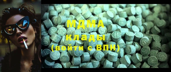 2c-b Абдулино