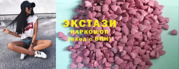 2c-b Абдулино