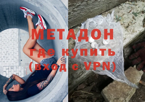 винт Абинск