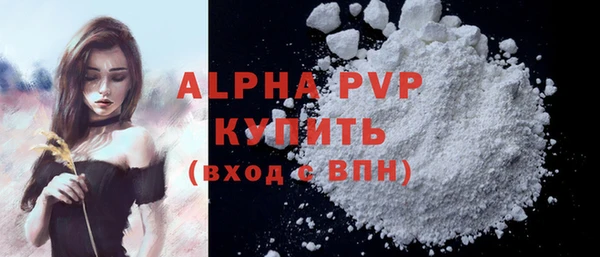 винт Абинск