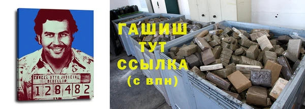 каннабис Абаза
