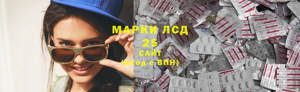 2c-b Абдулино