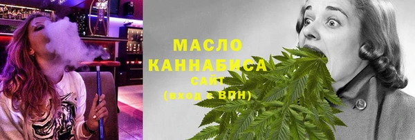 каннабис Абаза