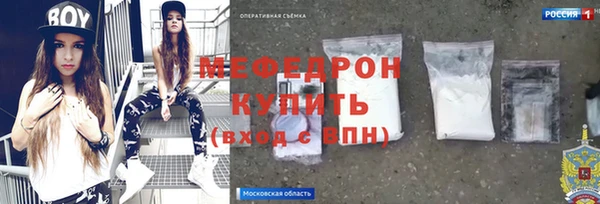 2c-b Абдулино