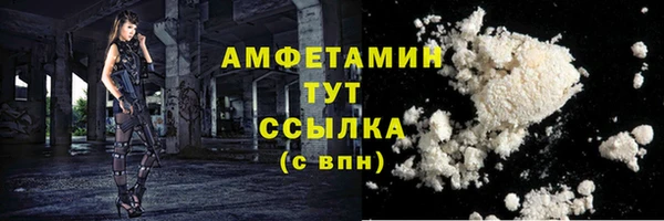 винт Абинск