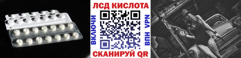 LSD-25 экстази кислота  Ишимбай 