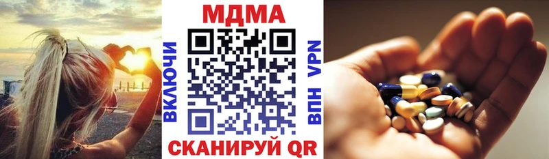 МЕГА   дарнет шоп  Ишимбай  маркетплейс формула  МДМА crystal 