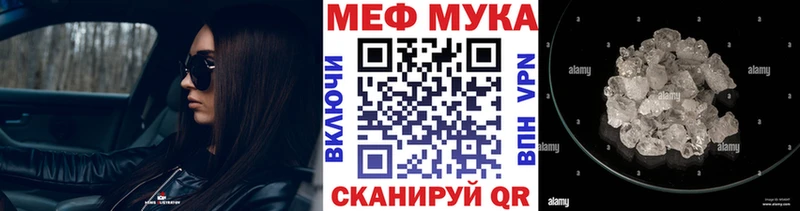 закладки  Ишимбай  Мефедрон мяу мяу 