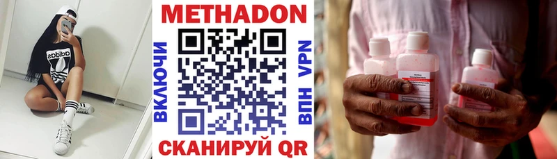 МЕТАДОН белоснежный  Ишимбай 