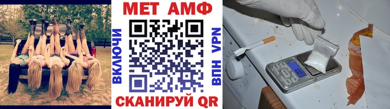 даркнет какой сайт Ишимбай МЕТАМФЕТАМИН витя