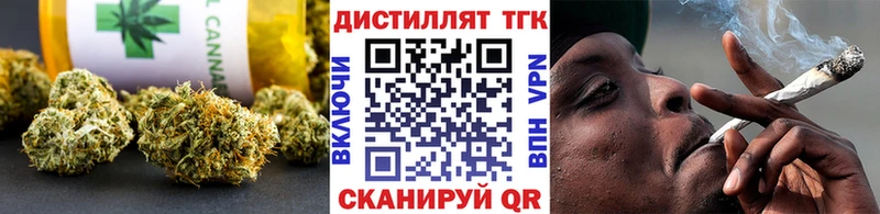 ТГК вейп  Ишимбай 